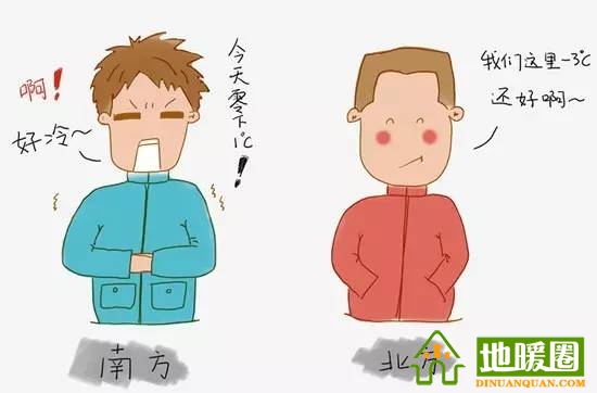 南方需要安裝地暖嗎？分析南方安裝地暖的必要性